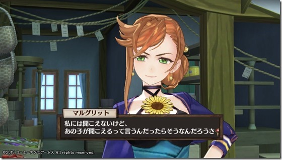 ソフィー9-5 - コピー ソフィー9-5 - コピー